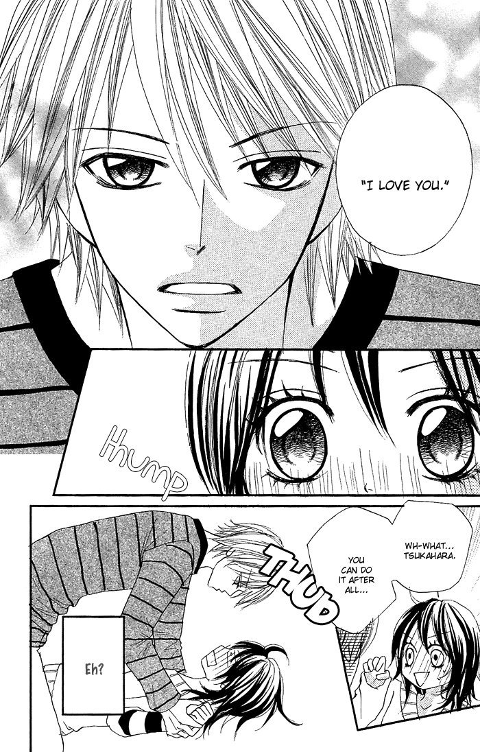 Nante Zurui Otoko Chapter 5.2 page 15 - Chapter 5 v2 : Wolf Cherry [End]