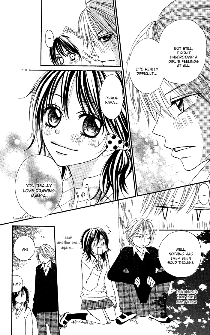 Nante Zurui Otoko Chapter 5.2 page 19 - Chapter 5 v2 : Wolf Cherry [End]