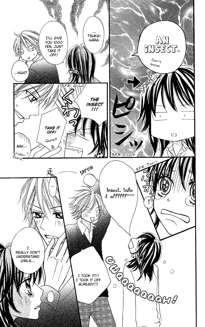 Nante Zurui Otoko Chapter 5.2 page 20 - Chapter 5 v2 : Wolf Cherry [End]