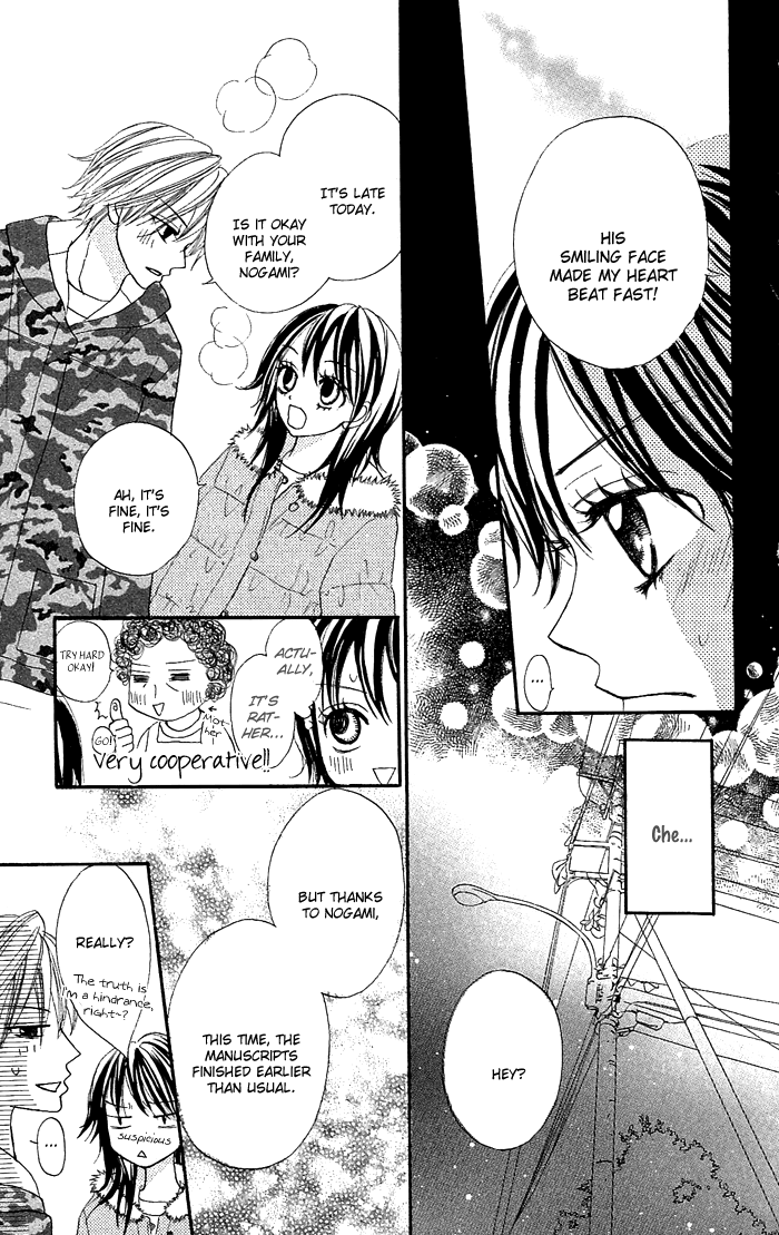 Nante Zurui Otoko Chapter 5.2 page 22 - Chapter 5 v2 : Wolf Cherry [End]