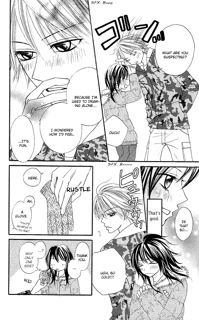 Nante Zurui Otoko Chapter 5.2 page 23 - Chapter 5 v2 : Wolf Cherry [End]