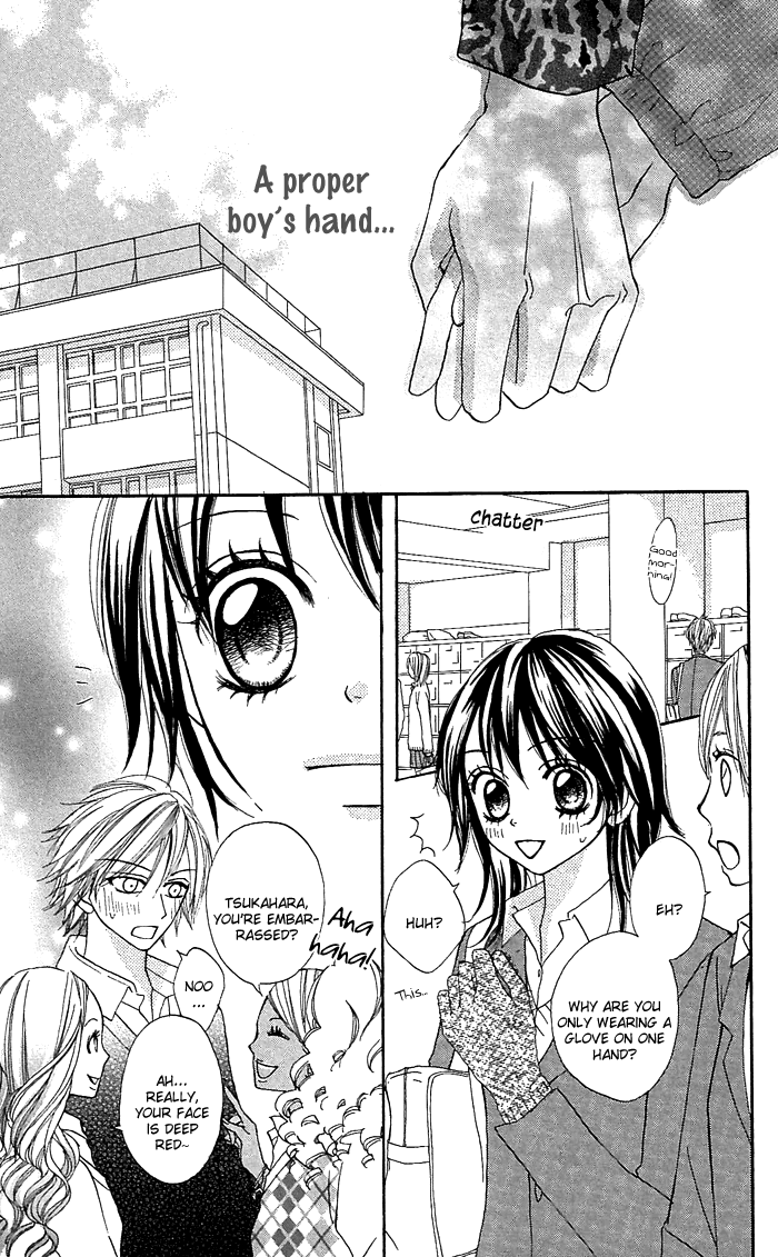 Nante Zurui Otoko Chapter 5.2 page 26 - Chapter 5 v2 : Wolf Cherry [End]