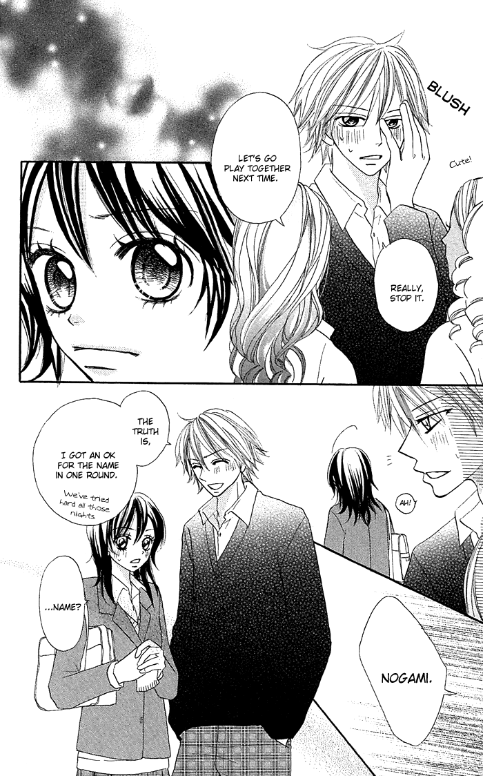 Nante Zurui Otoko Chapter 5.2 page 27 - Chapter 5 v2 : Wolf Cherry [End]