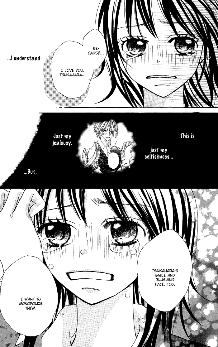 Nante Zurui Otoko Chapter 5.2 page 30 - Chapter 5 v2 : Wolf Cherry [End]