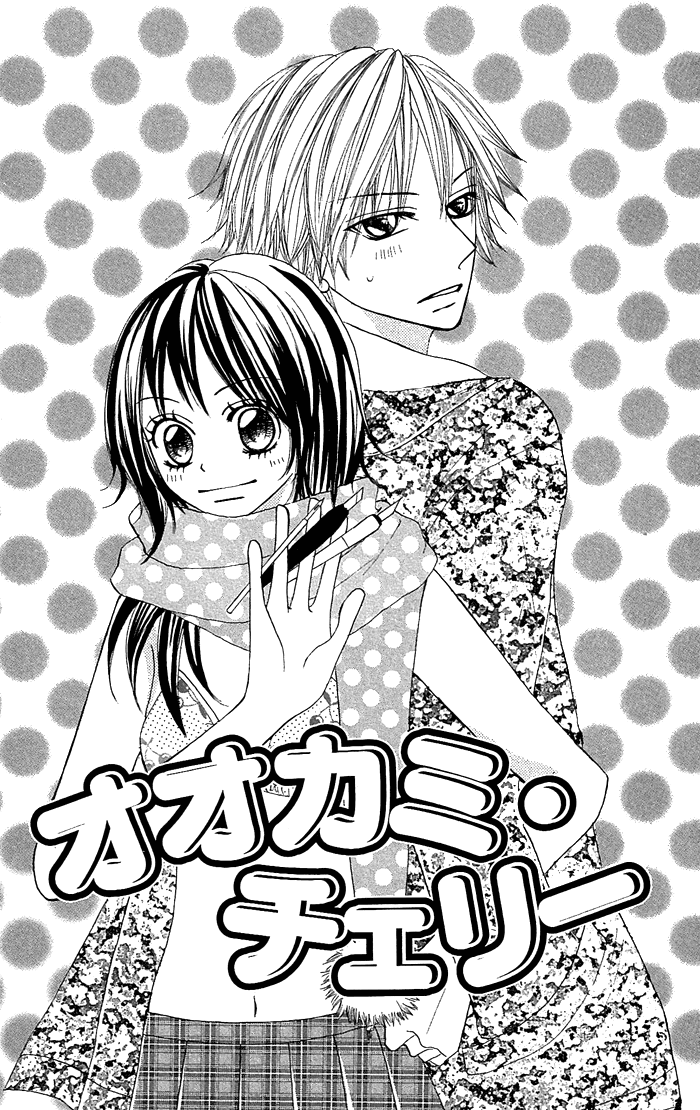 Nante Zurui Otoko Chapter 5.2 page 4 - Chapter 5 v2 : Wolf Cherry [End]