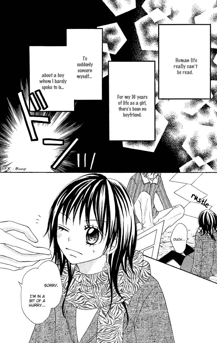 Nante Zurui Otoko Chapter 5.2 page 5 - Chapter 5 v2 : Wolf Cherry [End]