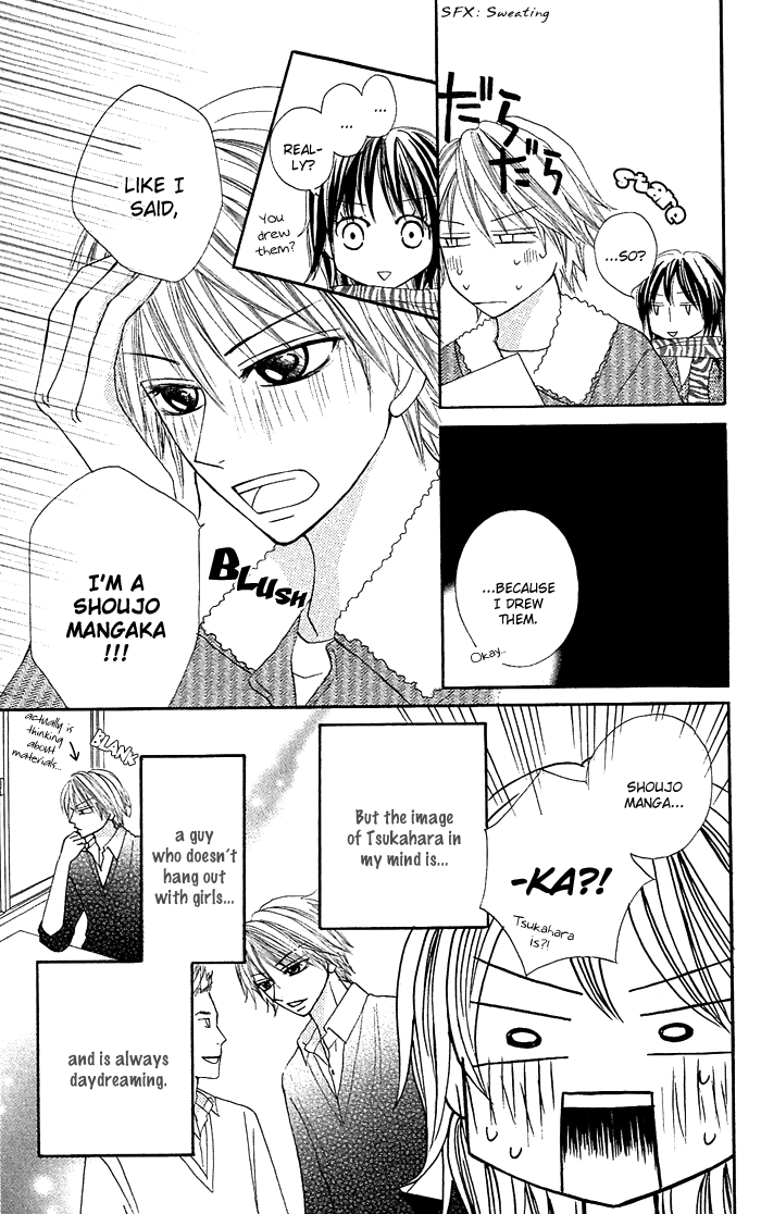 Nante Zurui Otoko Chapter 5.2 page 8 - Chapter 5 v2 : Wolf Cherry [End]