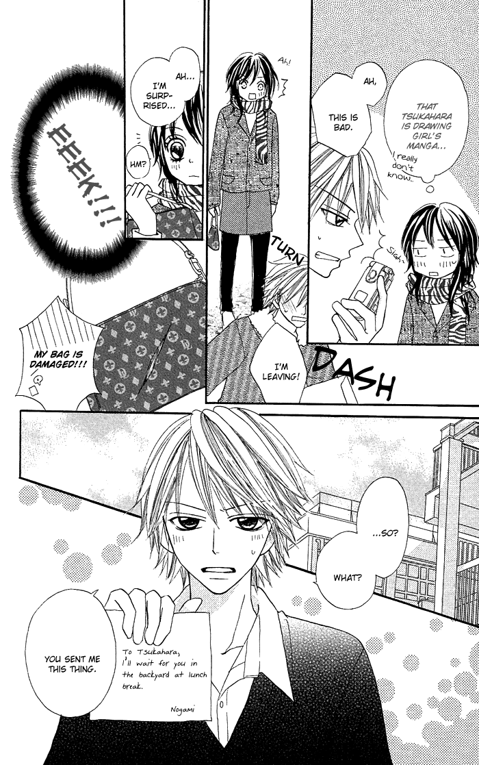 Nante Zurui Otoko Chapter 5.2 page 9 - Chapter 5 v2 : Wolf Cherry [End]