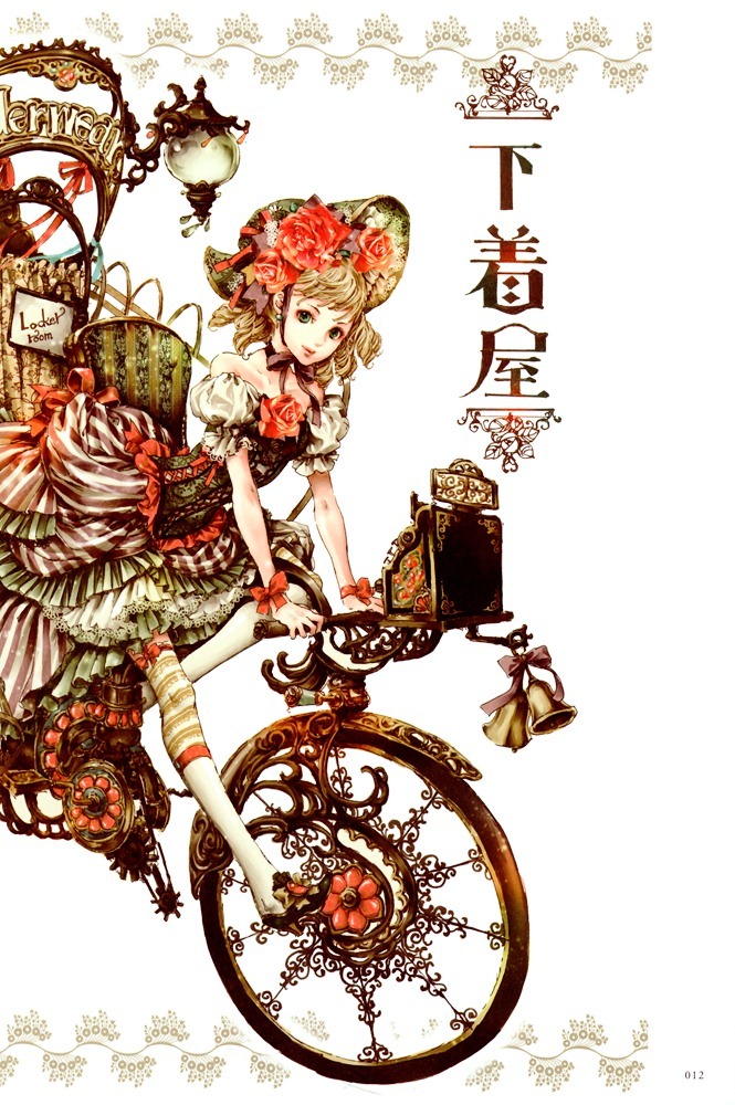 Nao Tsukiji Illustration : Nostalgia Chapter 0 page 9 - Chapter 0