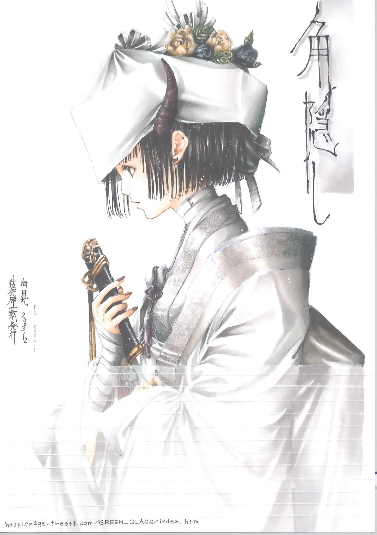 Nao Tsukiji's Illustrations Chapter 0.2 page 19 - Chapter 0 v2