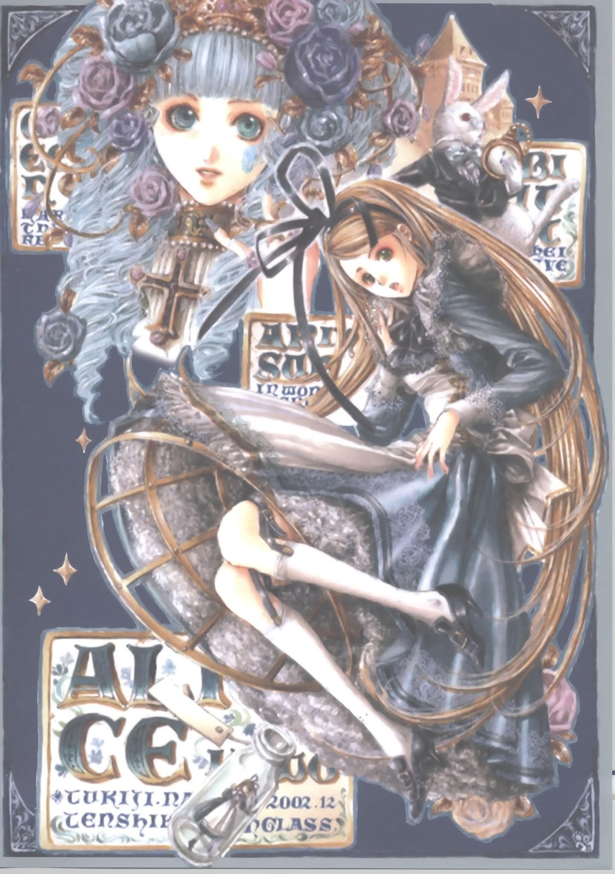 Nao Tsukiji's Illustrations Chapter 0.2 page 22 - Chapter 0 v2