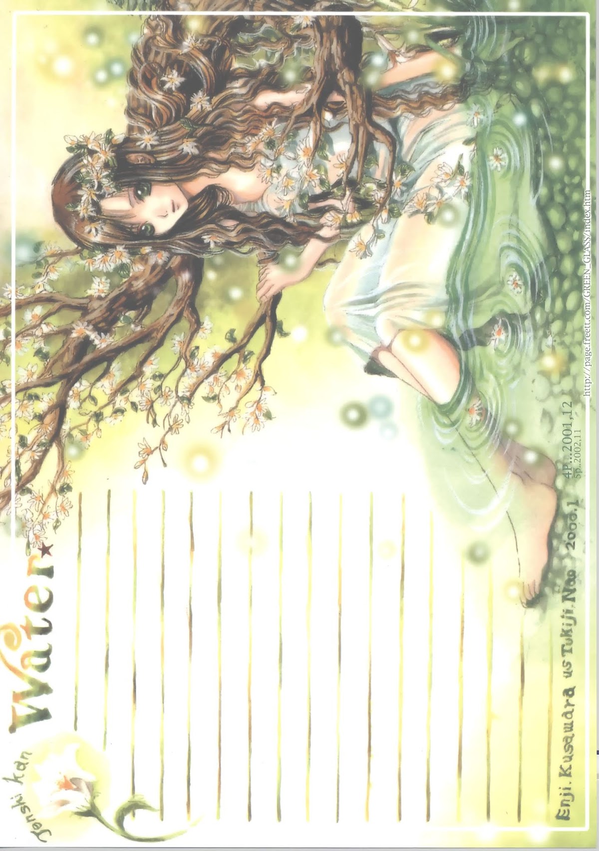 Nao Tsukiji's Illustrations Chapter 0.2 page 45 - Chapter 0 v2