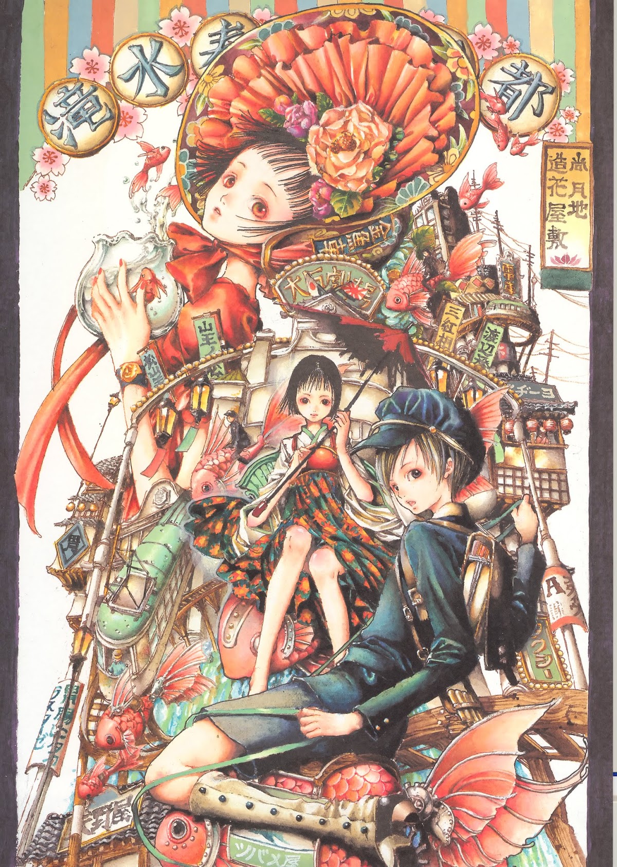 Nao Tsukiji's Illustrations Chapter 0.2 page 50 - Chapter 0 v2