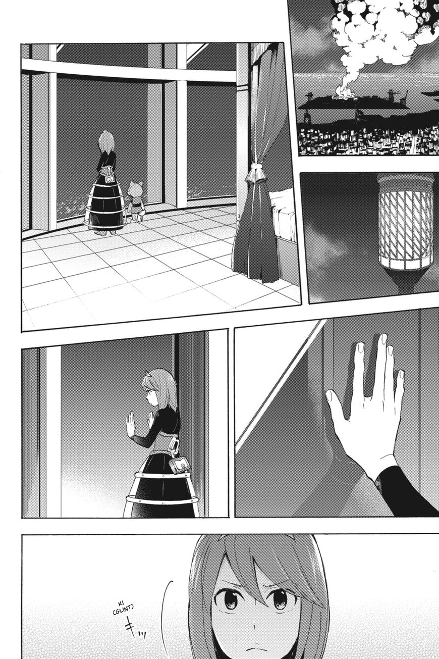 Napping Princess: The Story of the Unknown Me Chapter 1 page 12 - Chapter 1