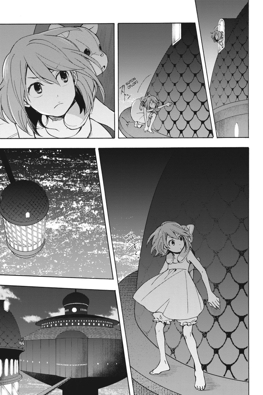 Napping Princess: The Story of the Unknown Me Chapter 1 page 13 - Chapter 1