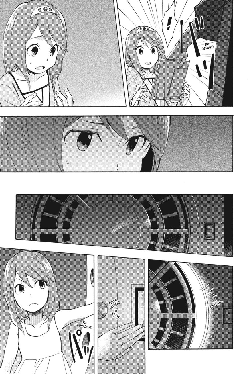 Napping Princess: The Story of the Unknown Me Chapter 1 page 17 - Chapter 1