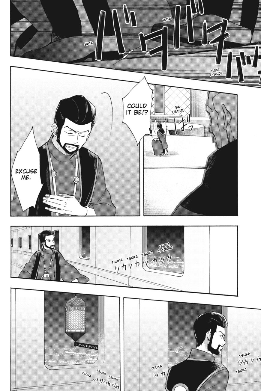 Napping Princess: The Story of the Unknown Me Chapter 1 page 20 - Chapter 1