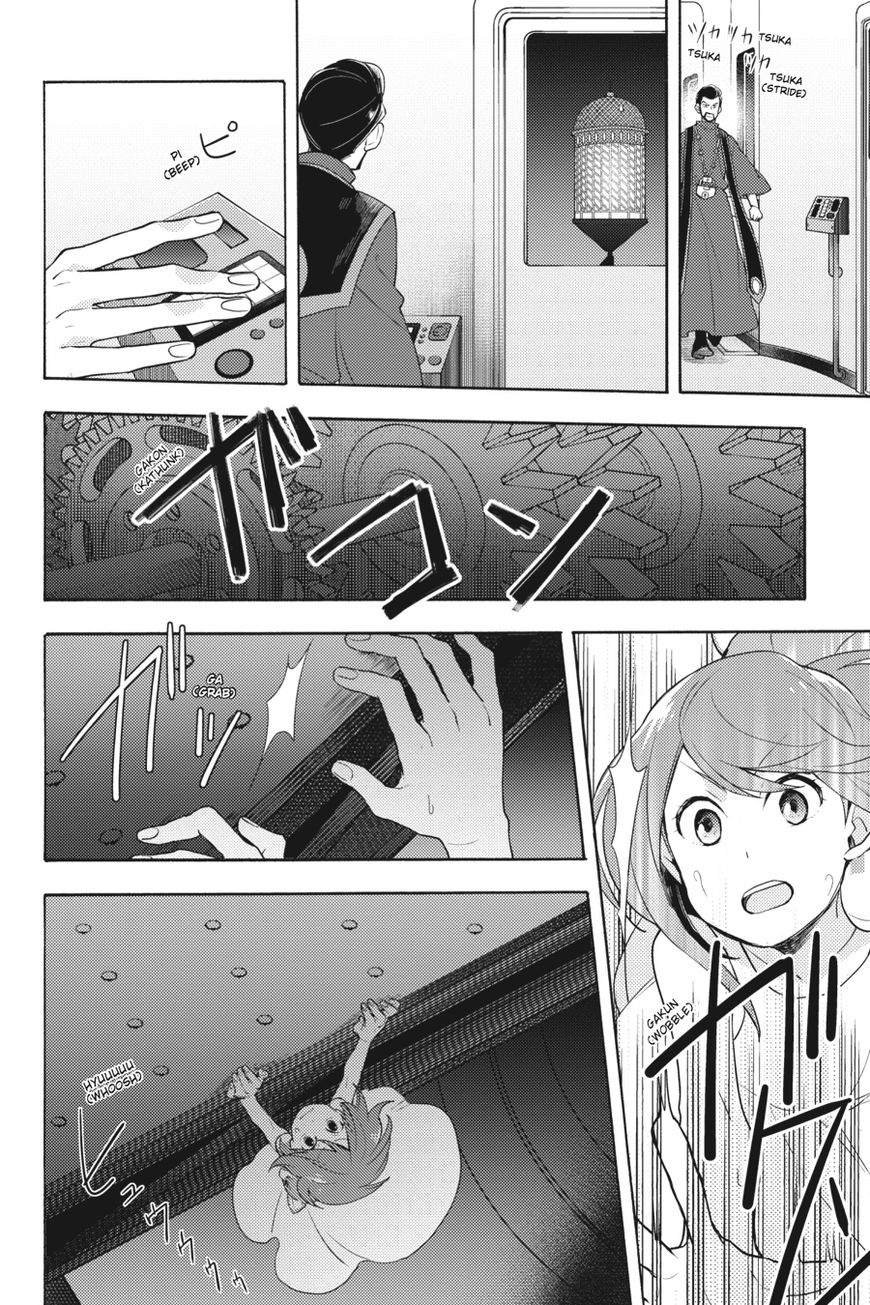 Napping Princess: The Story of the Unknown Me Chapter 1 page 22 - Chapter 1