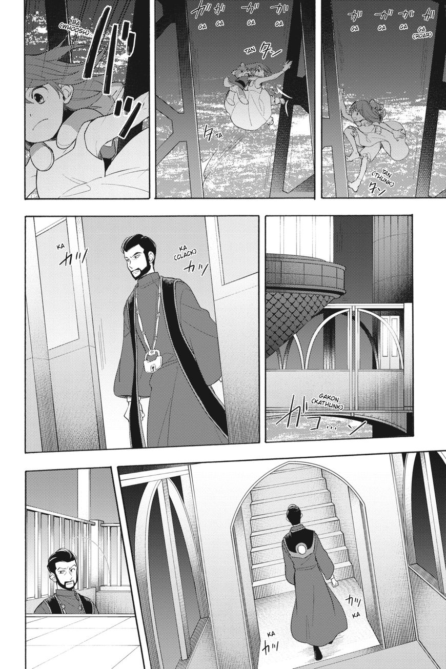 Napping Princess: The Story of the Unknown Me Chapter 1 page 24 - Chapter 1