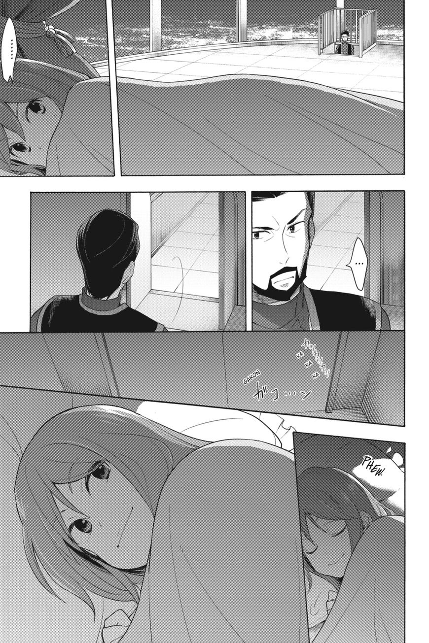 Napping Princess: The Story of the Unknown Me Chapter 1 page 25 - Chapter 1
