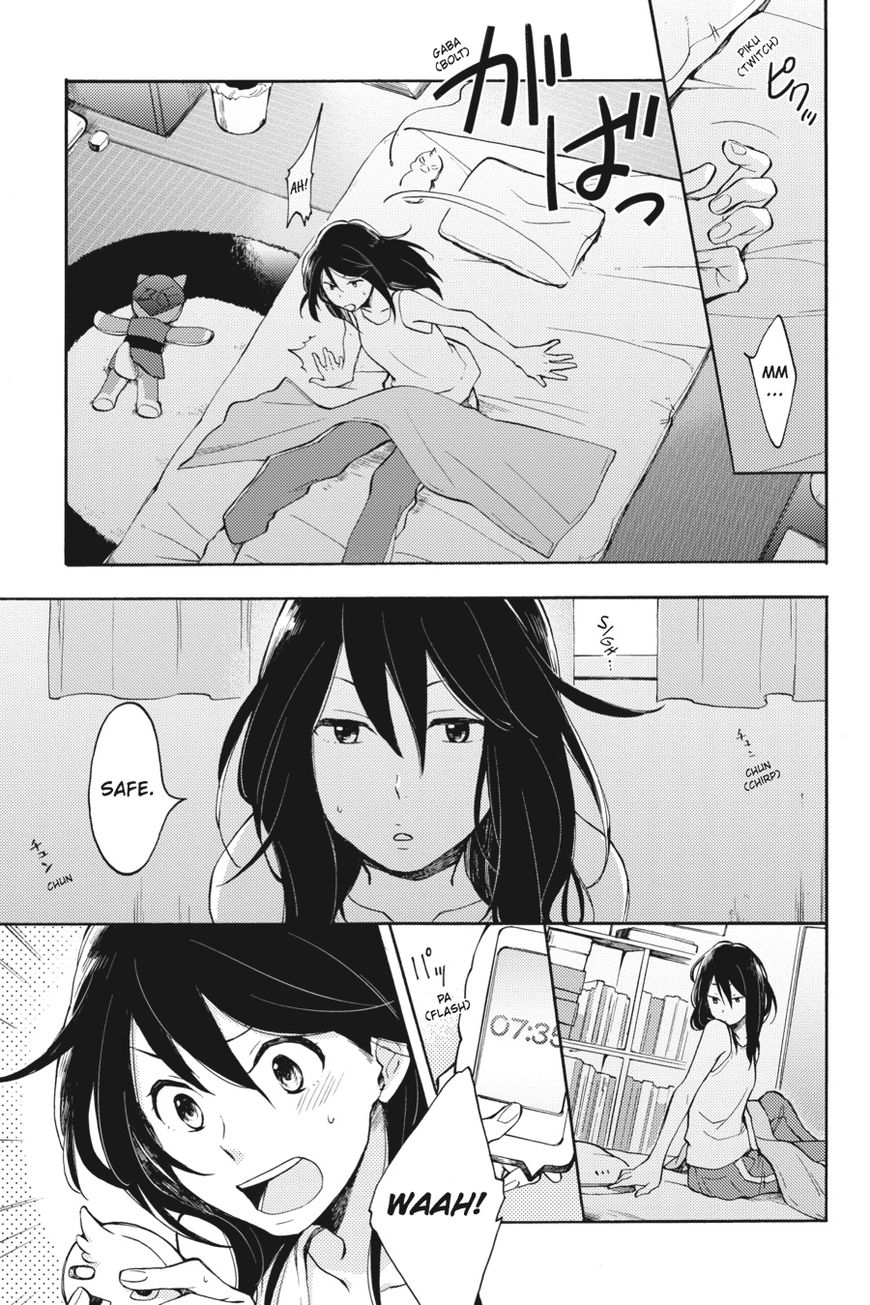 Napping Princess: The Story of the Unknown Me Chapter 1 page 27 - Chapter 1