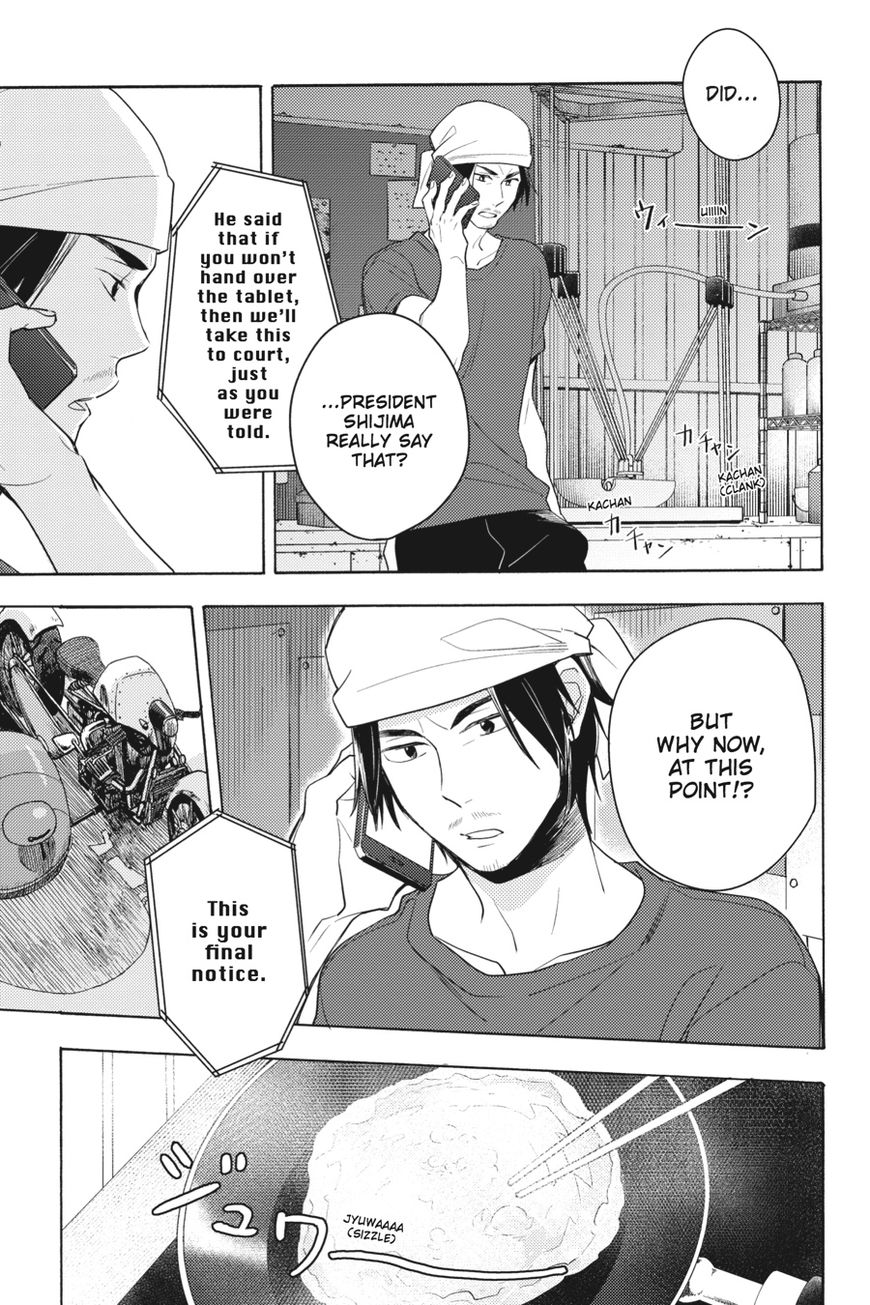 Napping Princess: The Story of the Unknown Me Chapter 1 page 31 - Chapter 1