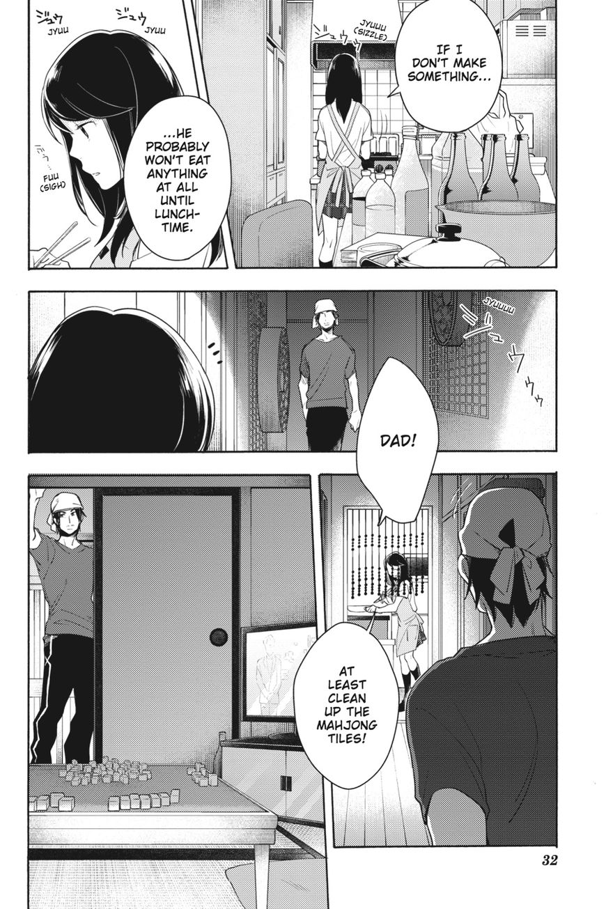 Napping Princess: The Story of the Unknown Me Chapter 1 page 32 - Chapter 1