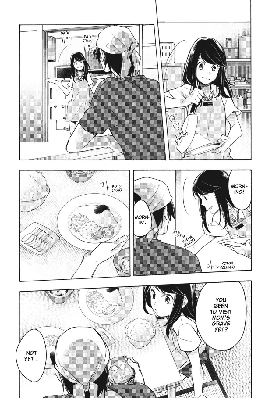 Napping Princess: The Story of the Unknown Me Chapter 1 page 33 - Chapter 1