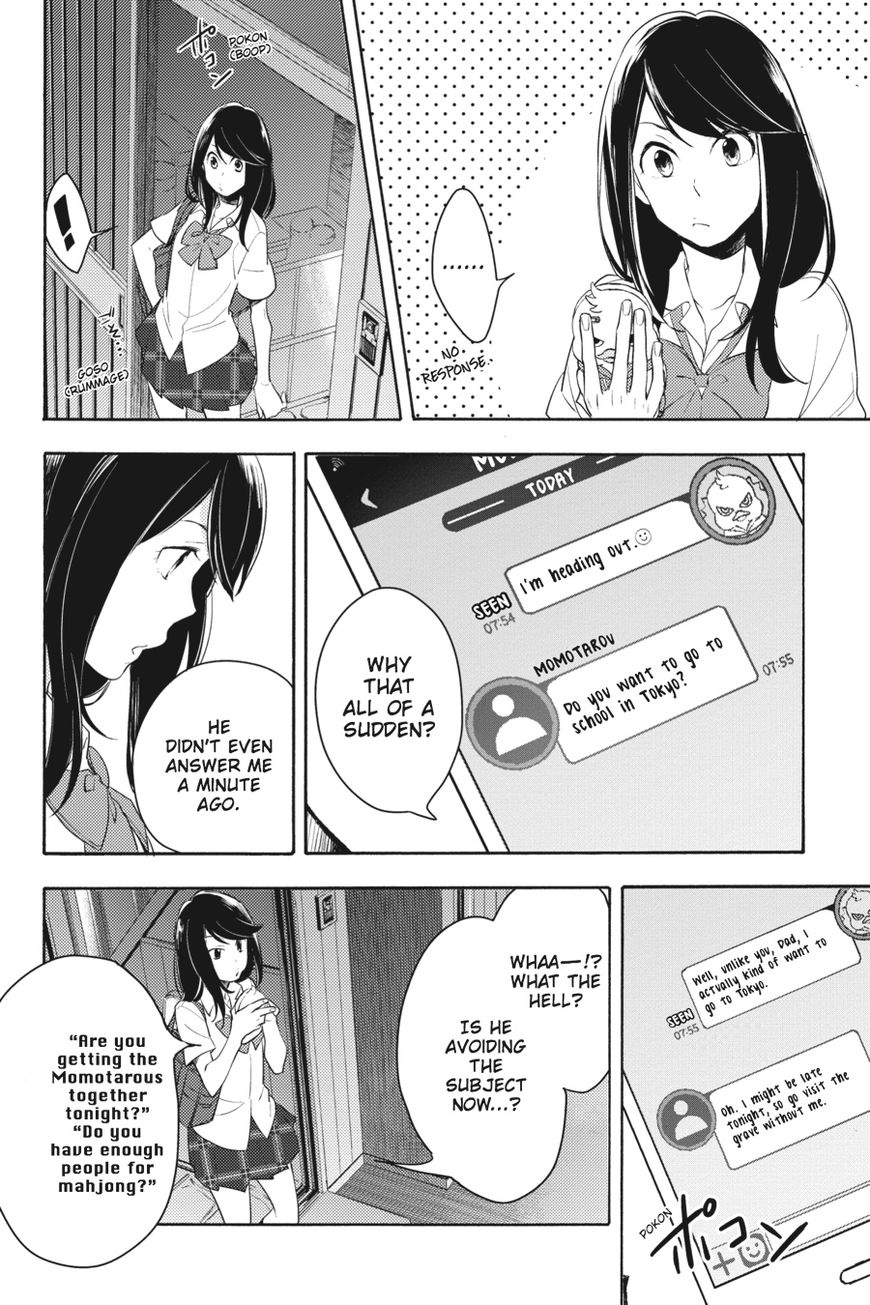 Napping Princess: The Story of the Unknown Me Chapter 1 page 38 - Chapter 1