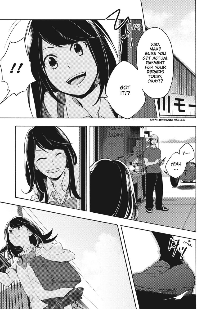 Napping Princess: The Story of the Unknown Me Chapter 1 page 39 - Chapter 1