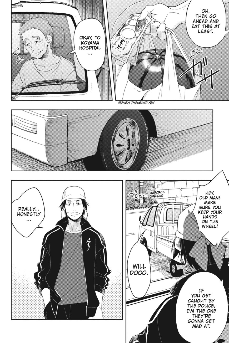 Napping Princess: The Story of the Unknown Me Chapter 1 page 45 - Chapter 1