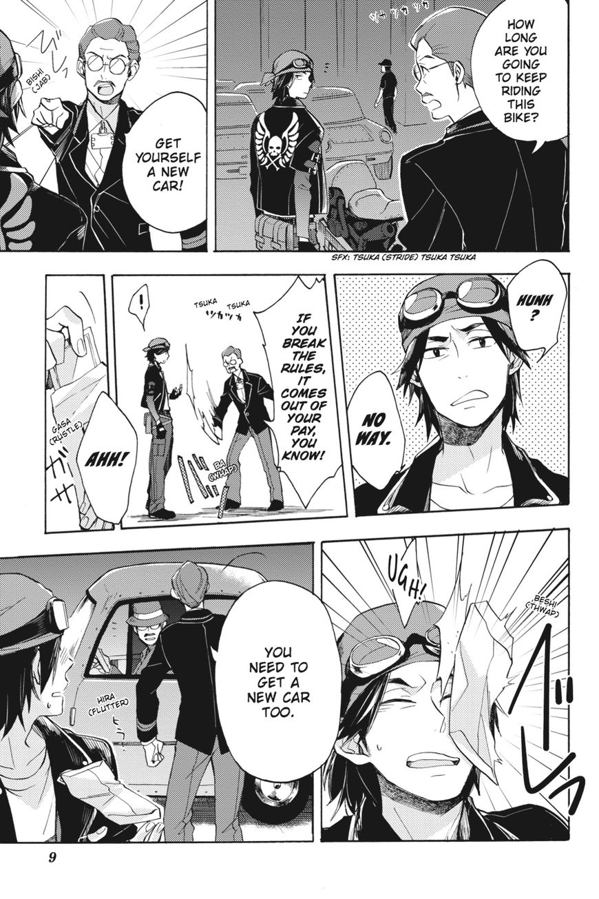 Napping Princess: The Story of the Unknown Me Chapter 1 page 9 - Chapter 1