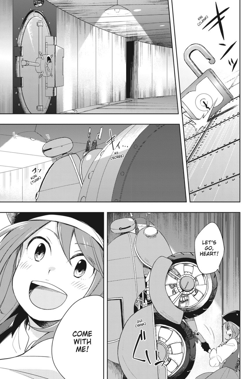 Napping Princess: The Story of the Unknown Me Chapter 2 page 16 - Chapter 2