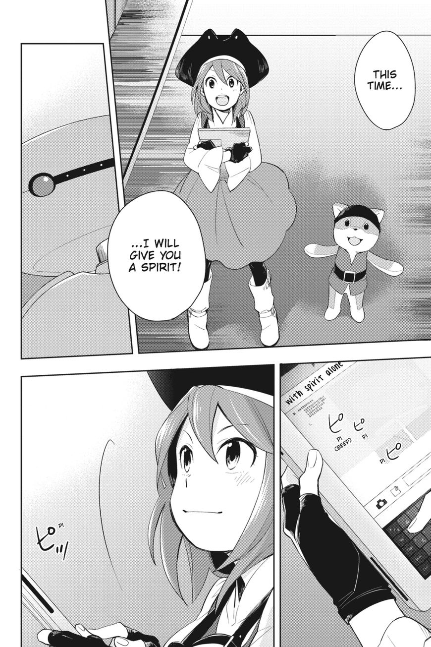 Napping Princess: The Story of the Unknown Me Chapter 2 page 17 - Chapter 2