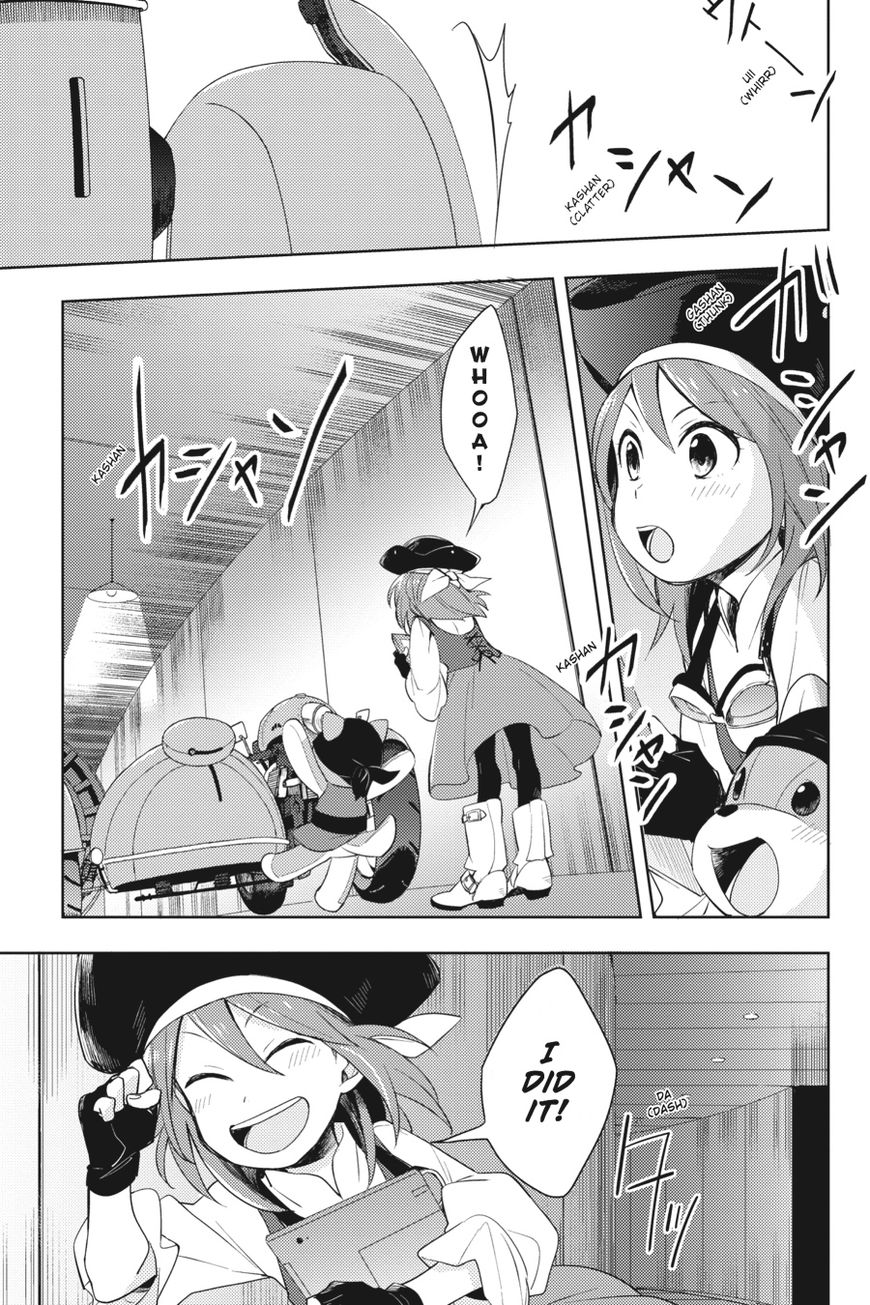 Napping Princess: The Story of the Unknown Me Chapter 2 page 18 - Chapter 2