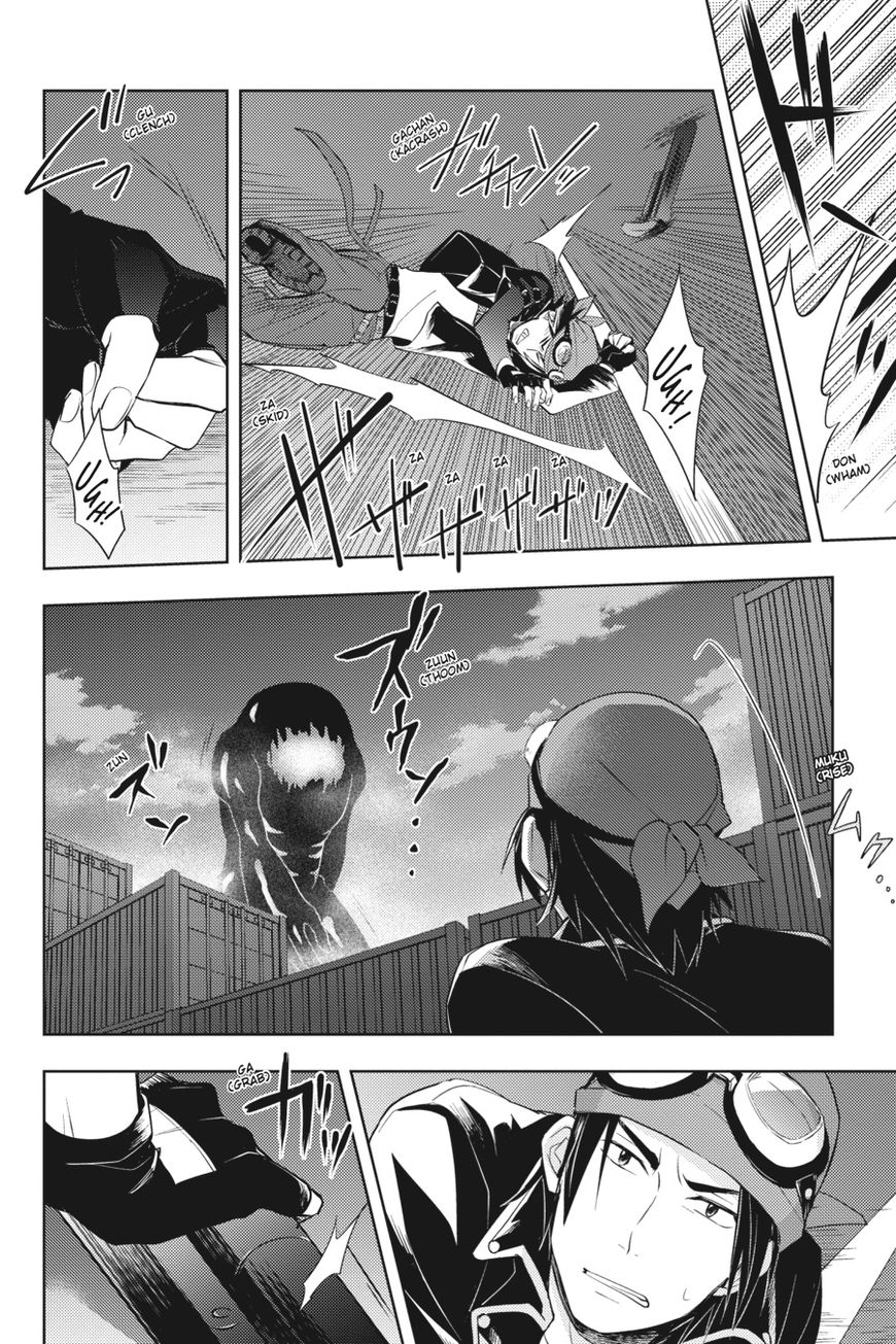 Napping Princess: The Story of the Unknown Me Chapter 2 page 21 - Chapter 2