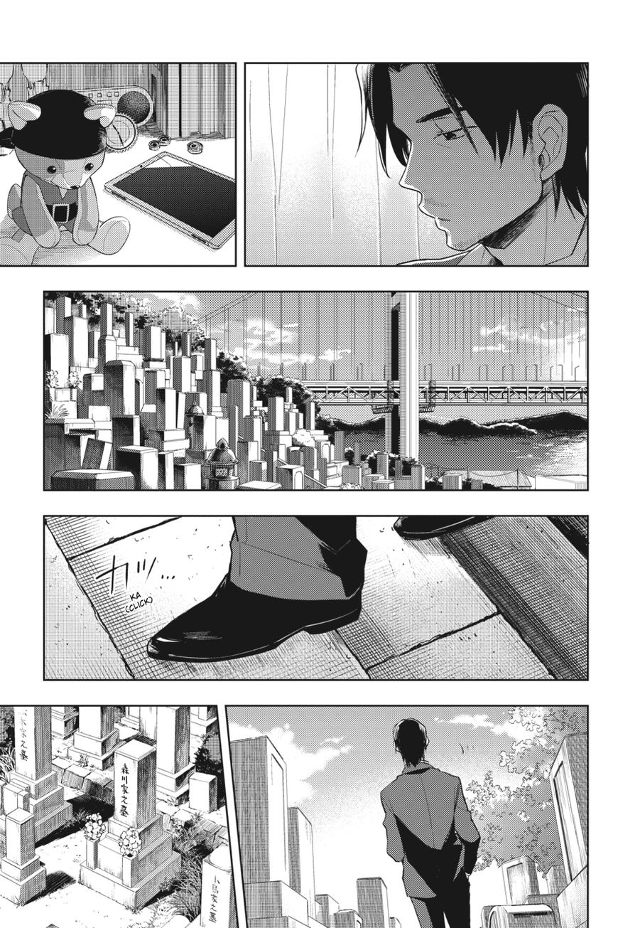 Napping Princess: The Story of the Unknown Me Chapter 2 page 32 - Chapter 2