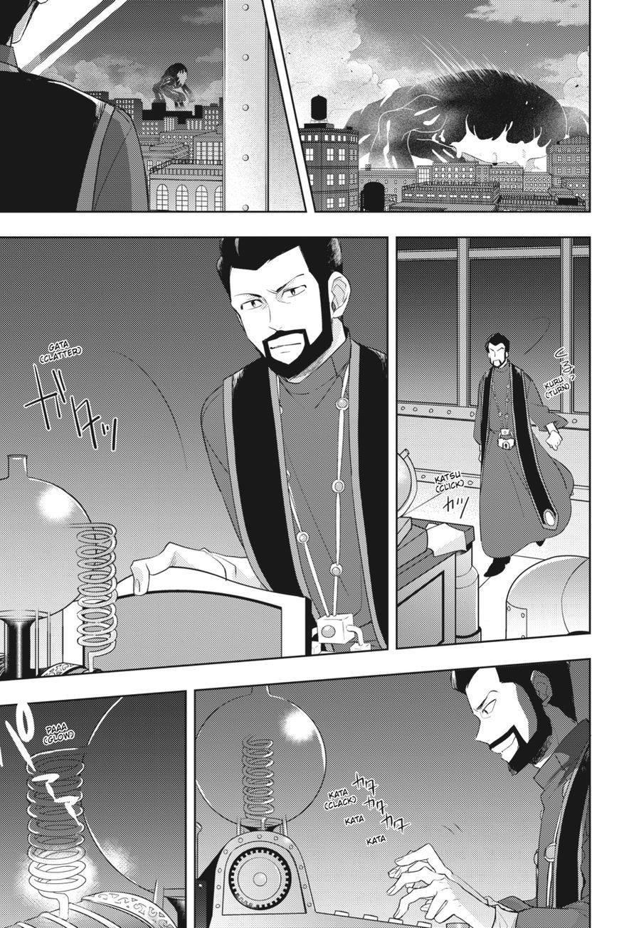 Napping Princess: The Story of the Unknown Me Chapter 2 page 8 - Chapter 2