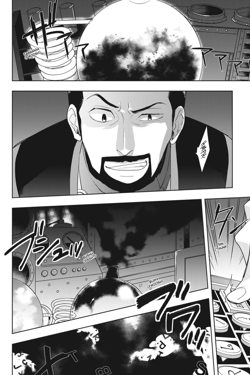 Napping Princess: The Story of the Unknown Me Chapter 2 page 9 - Chapter 2