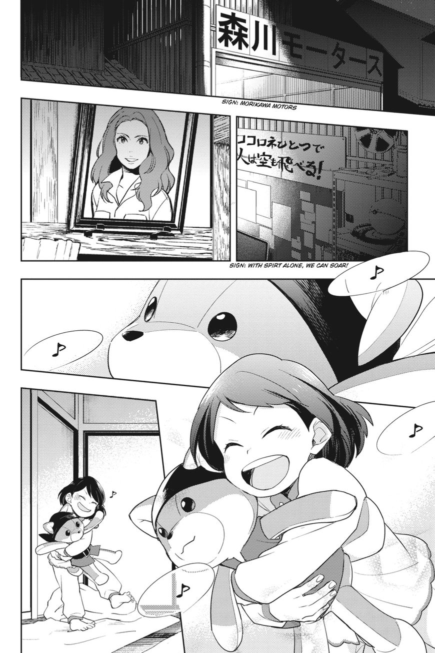 Napping Princess: The Story of the Unknown Me Chapter 3.5 page 2 - Chapter 3.5
