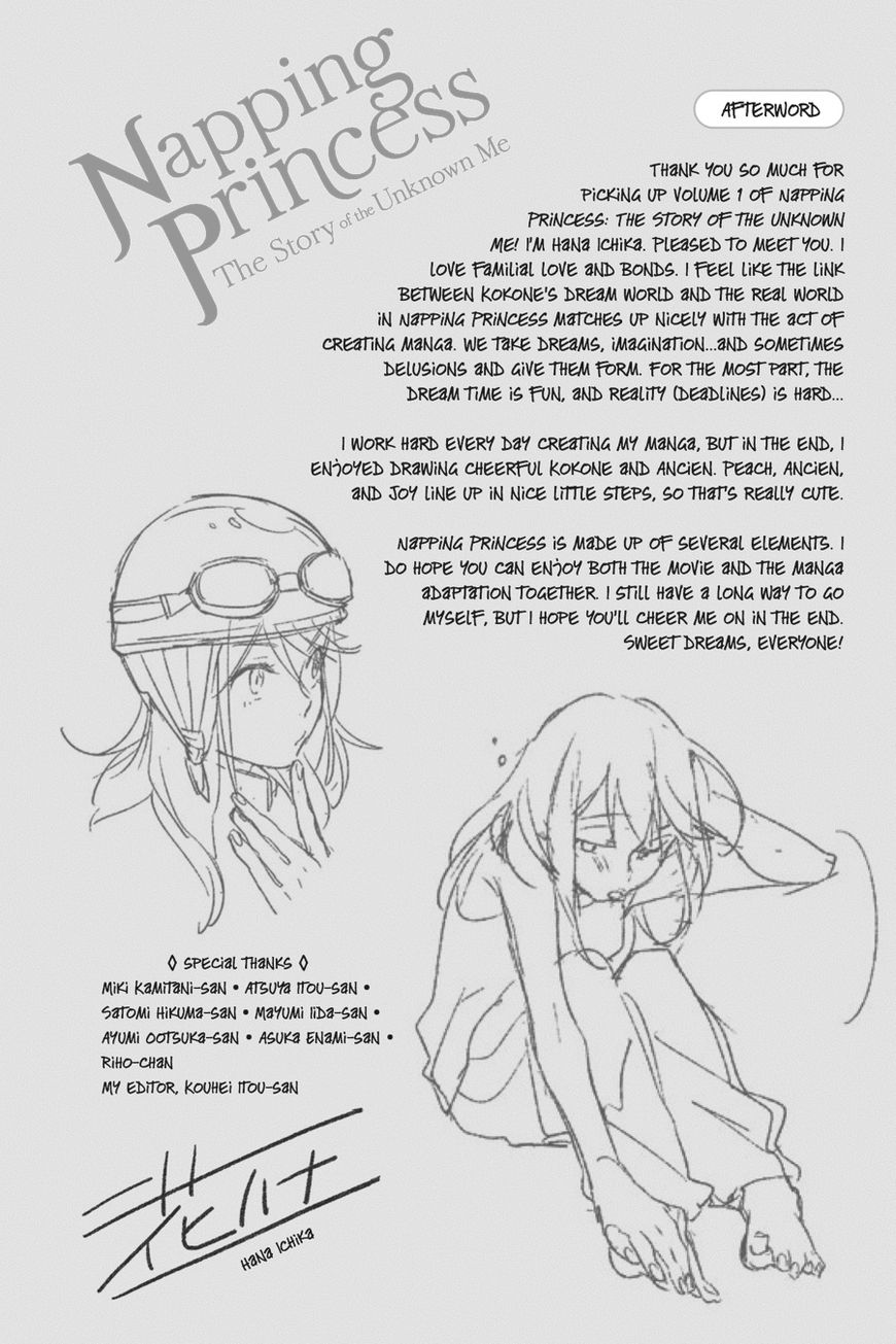 Napping Princess: The Story of the Unknown Me Chapter 3.5 page 24 - Chapter 3.5