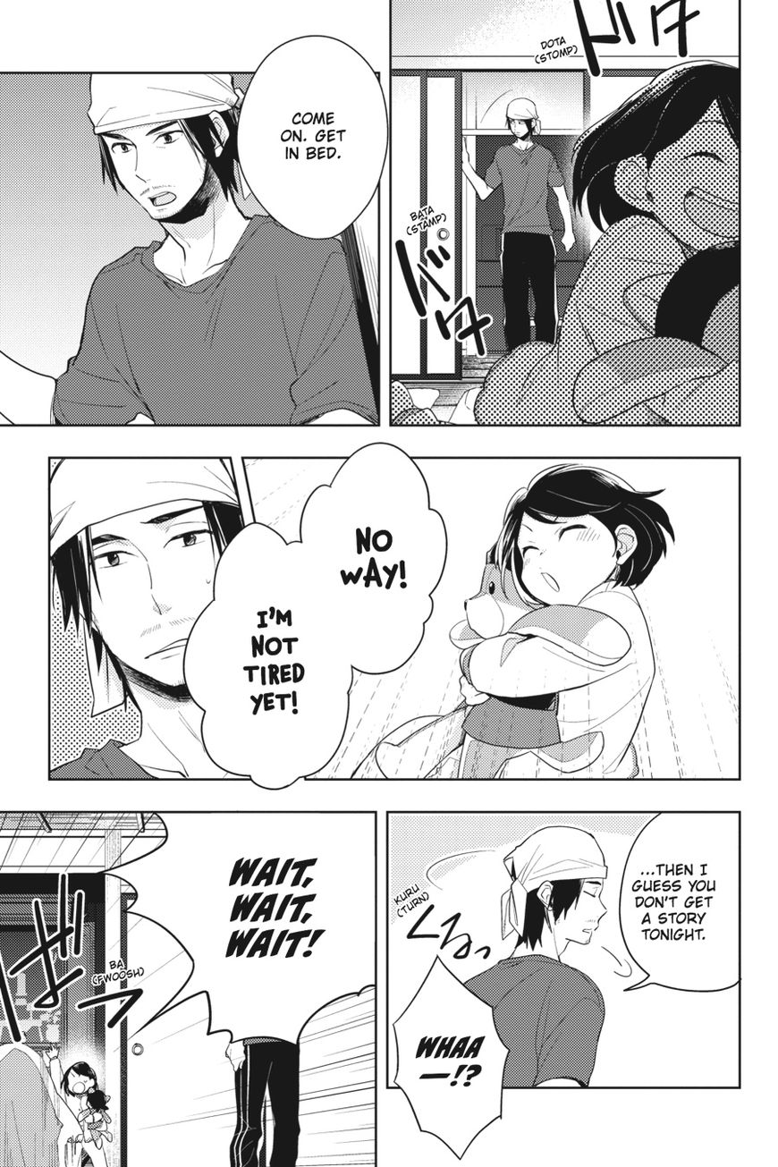 Napping Princess: The Story of the Unknown Me Chapter 3.5 page 3 - Chapter 3.5