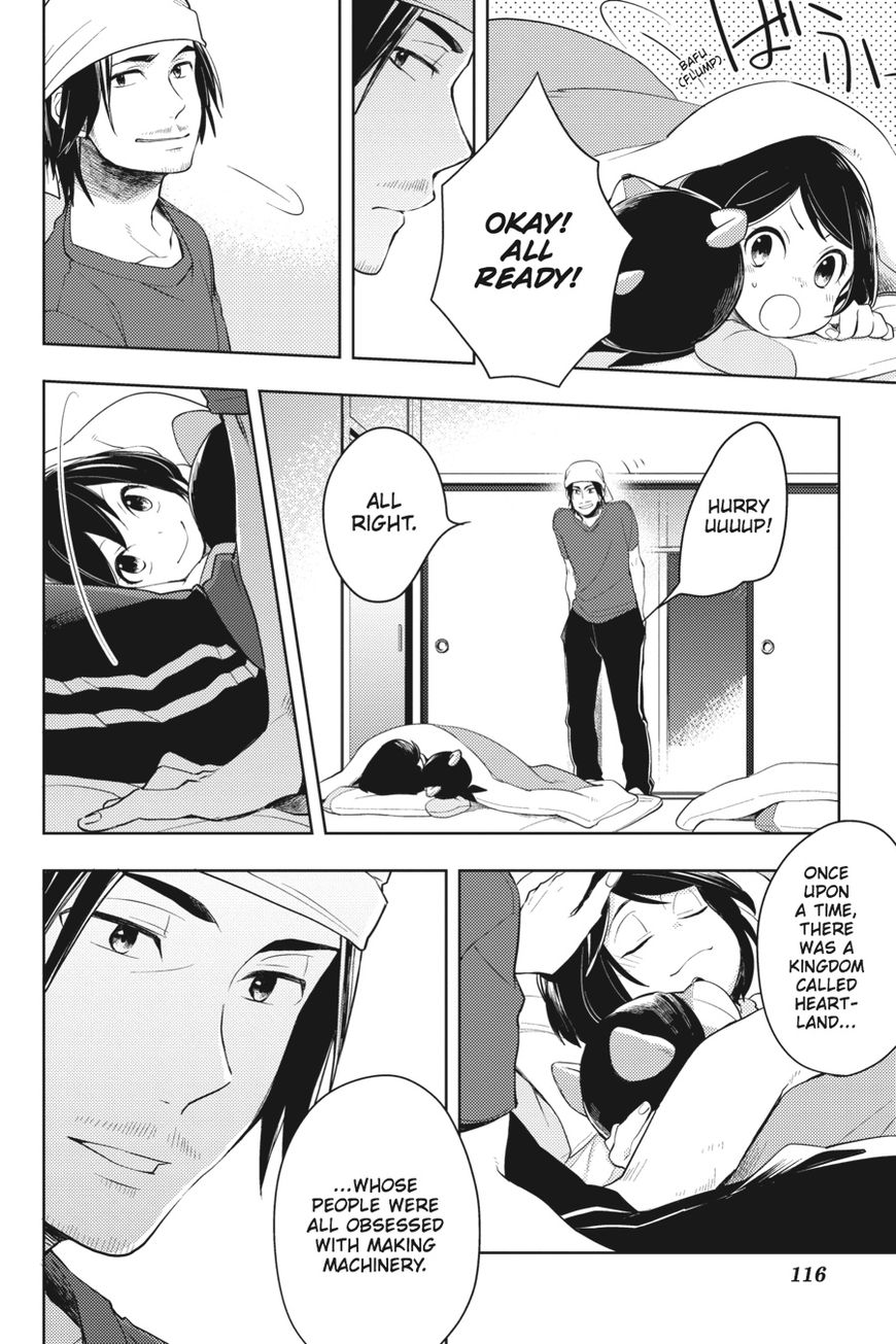 Napping Princess: The Story of the Unknown Me Chapter 3.5 page 4 - Chapter 3.5