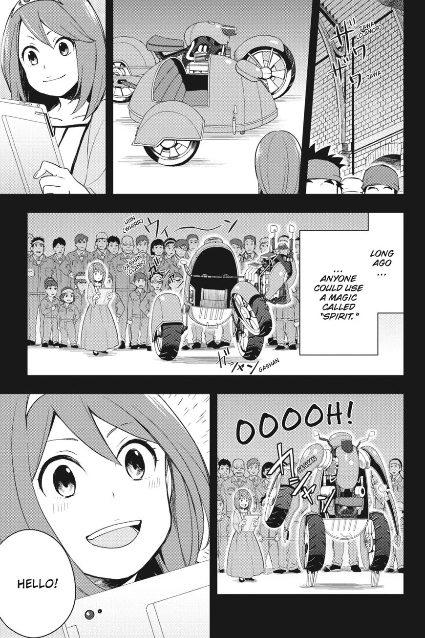 Napping Princess: The Story of the Unknown Me Chapter 3.5 page 9 - Chapter 3.5