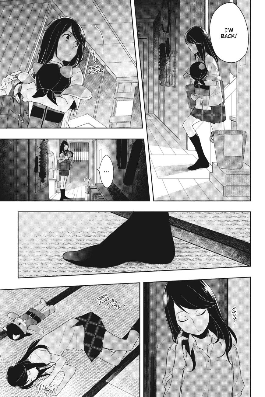 Napping Princess: The Story of the Unknown Me Chapter 3 page 11 - Chapter 3