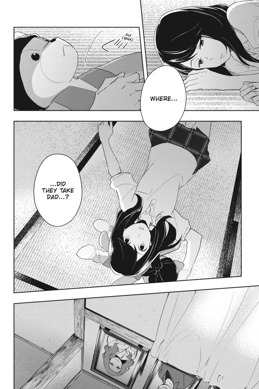 Napping Princess: The Story of the Unknown Me Chapter 3 page 12 - Chapter 3