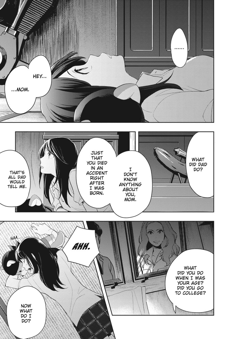 Napping Princess: The Story of the Unknown Me Chapter 3 page 13 - Chapter 3