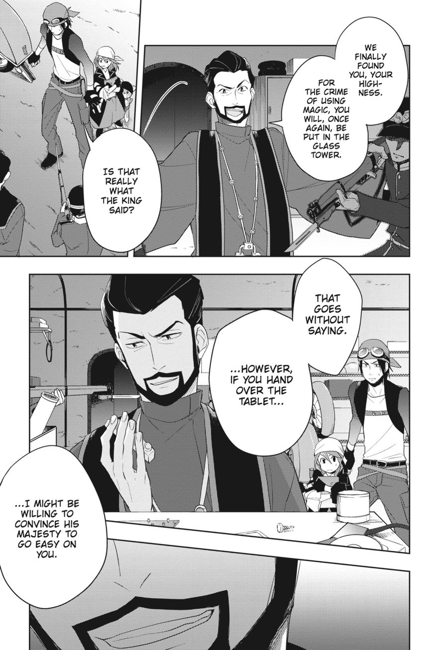 Napping Princess: The Story of the Unknown Me Chapter 3 page 19 - Chapter 3