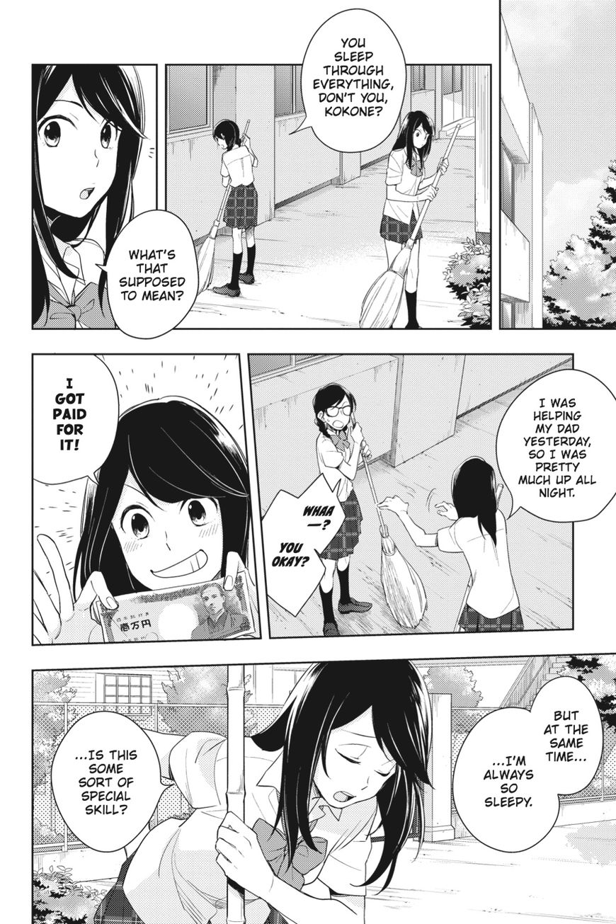 Napping Princess: The Story of the Unknown Me Chapter 3 page 2 - Chapter 3