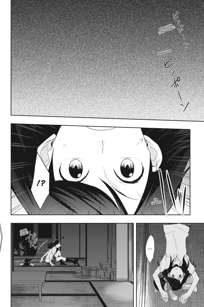 Napping Princess: The Story of the Unknown Me Chapter 3 page 20 - Chapter 3